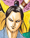 Shou Hei Kun