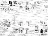 Battle of Hango