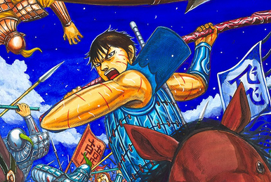 Vol.73 | Kingdom Wiki | Fandom
