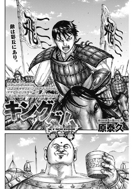 Chapter 680 cover