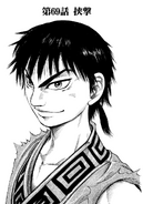 Chapter 69 cover.