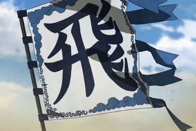Chapter 201 | Kingdom Wiki | Fandom