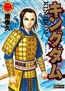 Vol.2's updated cover.