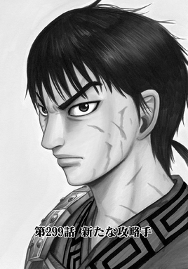 Tankōbon Cover