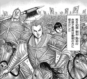 The Sons of Rigan's Youth