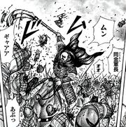 Dou Kin's Power.jpeg