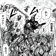 Dou Kin | Kingdom Wiki | Fandom