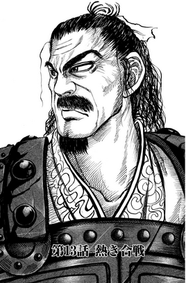Chapter 13 cover