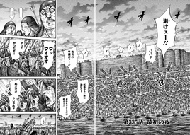 Chapter 335 cover