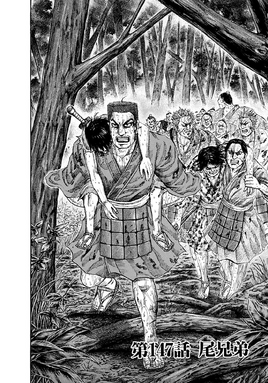 Chapter 147 cover