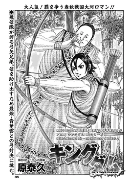 Chapter 860 cover