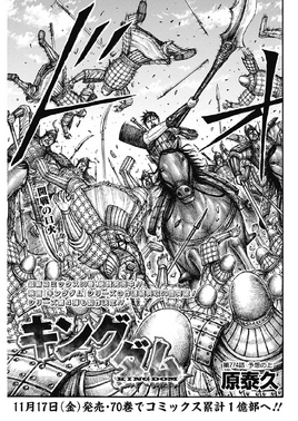 Chapter 774 cover