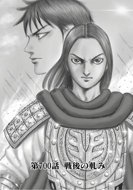 Tankōbon Cover