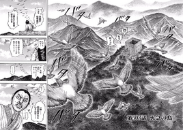Chapter 503 cover
