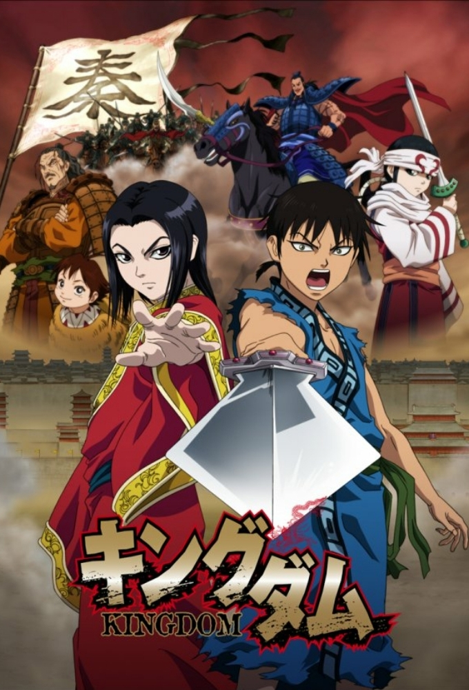 Kingdom season 1 episode 1 full episode hotsell