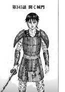 Chapter 345 cover.