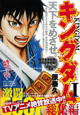 Omnibus cover