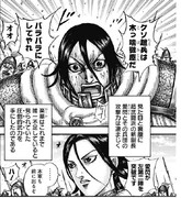 Ai Sen's Rage!!