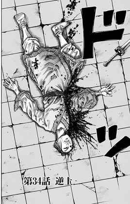 Chapter 34 cover