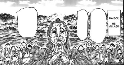 Hei Village.png