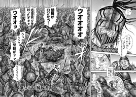 Chapter 574 Cover