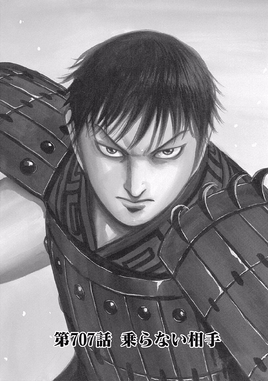 Tankōbon Cover