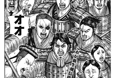 Vol.60 | Kingdom Wiki | Fandom Vol.60 | Kingdom Wiki | Fandom