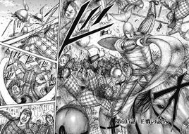 Chapter 605 Cover