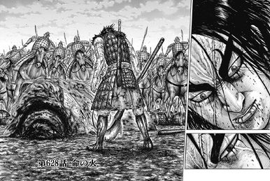 Chapter 225 | Kingdom Wiki | Fandom
