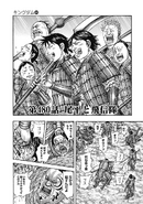 Chapter 480 cover.