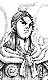 Chou Sou † Slain by Tou