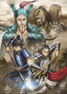 Kingdom Anime Season 4 Key Visual 3