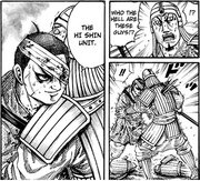 Suu Gen in combat.png
