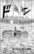 Chapter 126 cover.