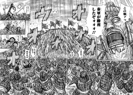 Chapter 242 cover