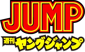 Weekly Shonen Jump Copies Limited to One Copy Per Reader