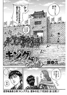 Chapter 757 cover