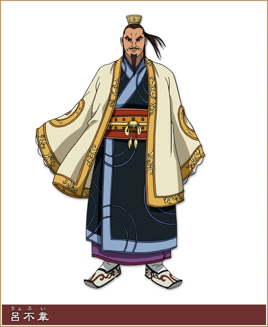 Ryo Fui Kingdom Wiki Fandom