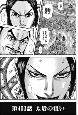 Chapter 403 cover