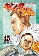 Vol.45 Color Page