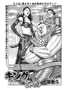 Chapter 686 cover
