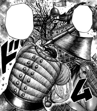 kanmei