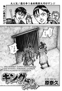 Chapter 784 cover.