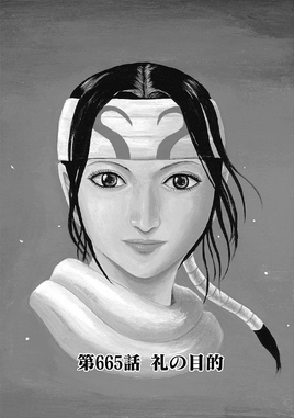 Tankōbon Cover