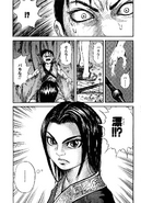 Ei Sei meets Shin.