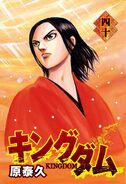 Vol.40.