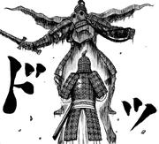 Baku Koshin's Surprise Attack