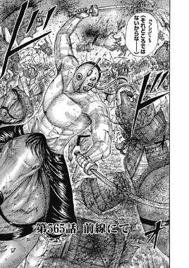 Chapter 565 cover
