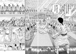Chapter 178 cover