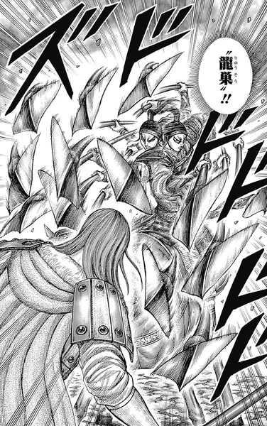 Assassin's Creed (2016) - Kung-fu Kingdom